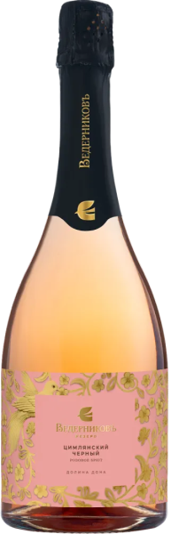 Вино игристое Vedernikov Reserve Tsimlyansky Cherny Brut Rose 2022 0,75 л фото