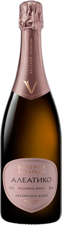 Вино игристое Розовое Брют Valery Zaharin Avtorskoe Vino Aleatico Brut 2024 0,75 л фото