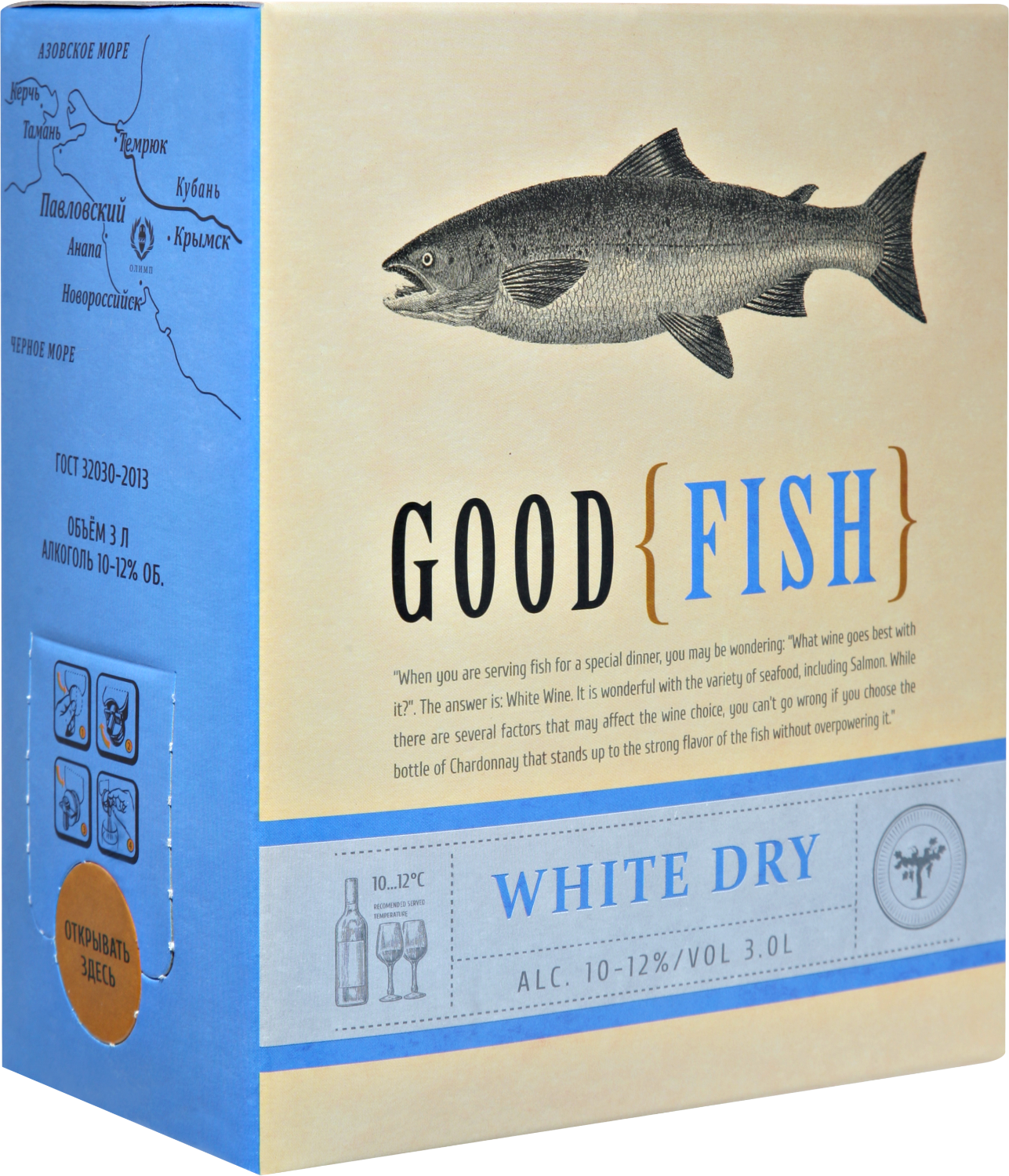 Olymp Winery Good Fish