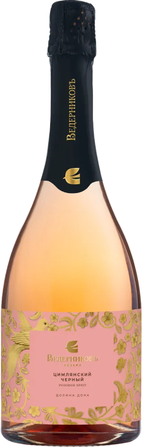 Вино игристое Vedernikov Reserve Tsimlyansky Cherny Brut Rose 2022 0,75 л фото