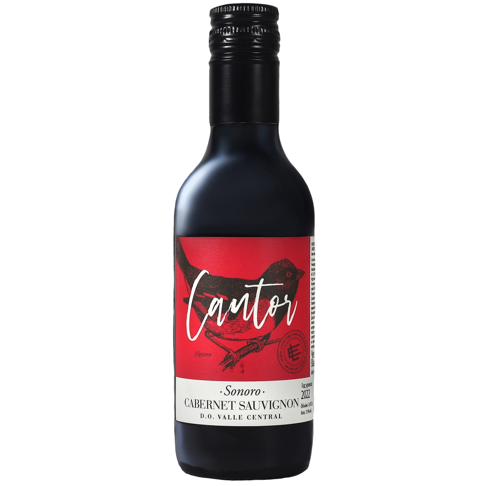 Вино Красное Сухое Luis Felipe Edwards Cantor Cabernet Sauvignon Valle Central 0,187 л фото