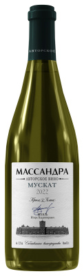 Вино Белое Сухое Massandra Avtorskoe Muscat 2022 0,75 л фото