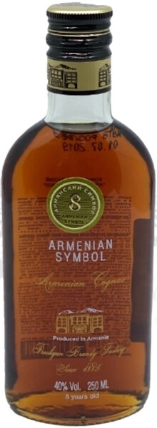 Коньяк Armenian Symbol 8 Years Old 0,25 л фото