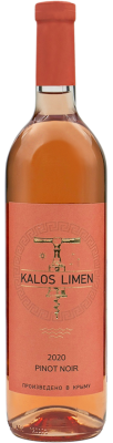 Вино Калос Лимен Пино Нуар Розе 2021 Розовое Сухое 12,3% 0,75 л фото