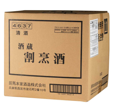 Саке Sakagura Sake 18 л фото