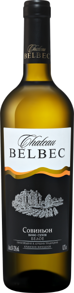 Вино Белое Сухое Chateau Belbec Sauvignon 0,75 л фото