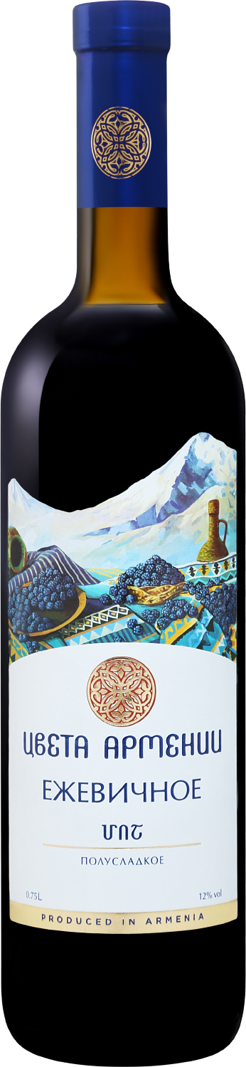 Плодовое вино Полусладкое Mrgashen Tsveta Armenii Blackberry Wine 0,75 л фото