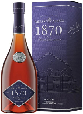 Бренди Abrau-Durso 1870 KVVK in gift box 0,7 л фото