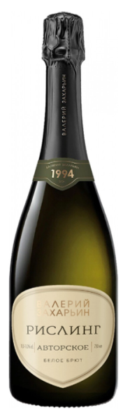 Вино игристое Белое Брют Valery Zaharin Avtorskoe Riesling Brut 2024 0,75 л фото