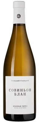 Вино Белое Сухое Galitskiy & Galitskiy Krasnaia Gorka Sauvignon Blanc Kuban Anapa 2023 0,75 л фото
