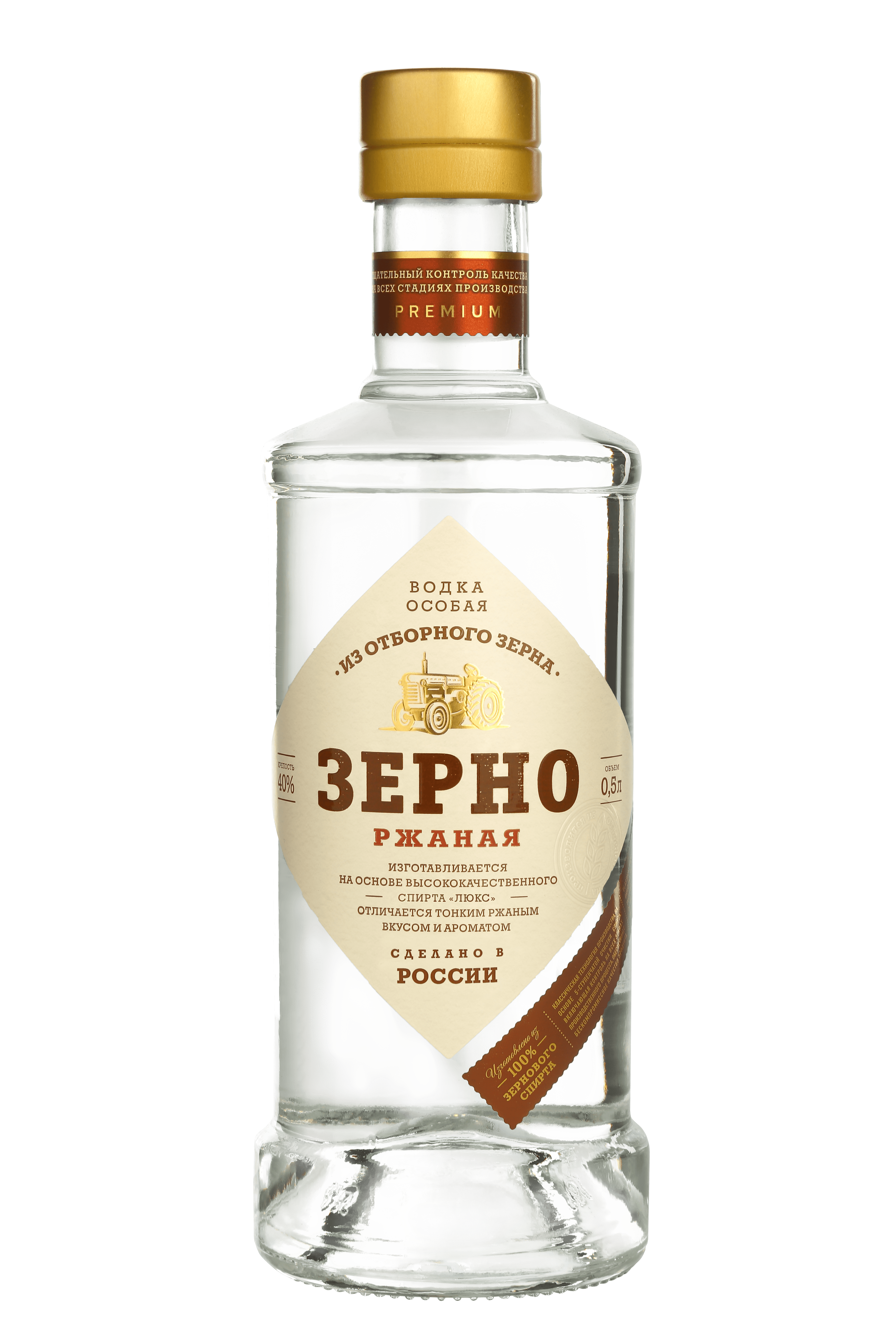 Водка Zerno Rzhanaya 0,5 л фото