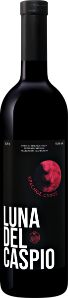Вино Красное Сухое Luna Del Caspio Dagestan Red Dry 2021 0,75 л фото