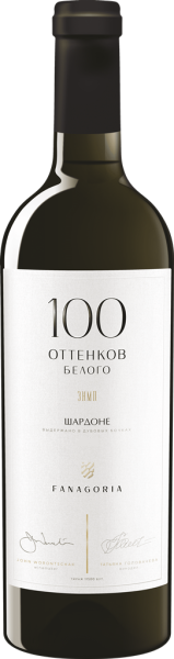 Вино Белое Сухое Fanagoria Hundred Shades of White Chardonnay Sennoy 2022 0,75 л фото