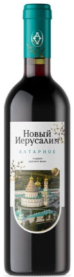 Вино Красное Сладкое New Jerusalem Altar Crimea 2024 0,75 л фото