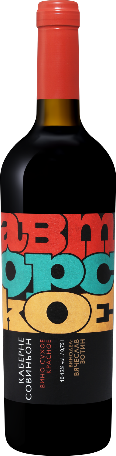 Вино Красное Сухое Olimp Avtorskoe Cabernet Sauvignon Kuban 2020 0,75 л фото