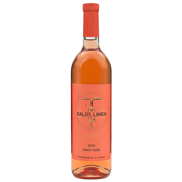 Вино Розовое Сухое Kalos Limen Pinot Noir Rose Crimea 2020 0,75 л фото