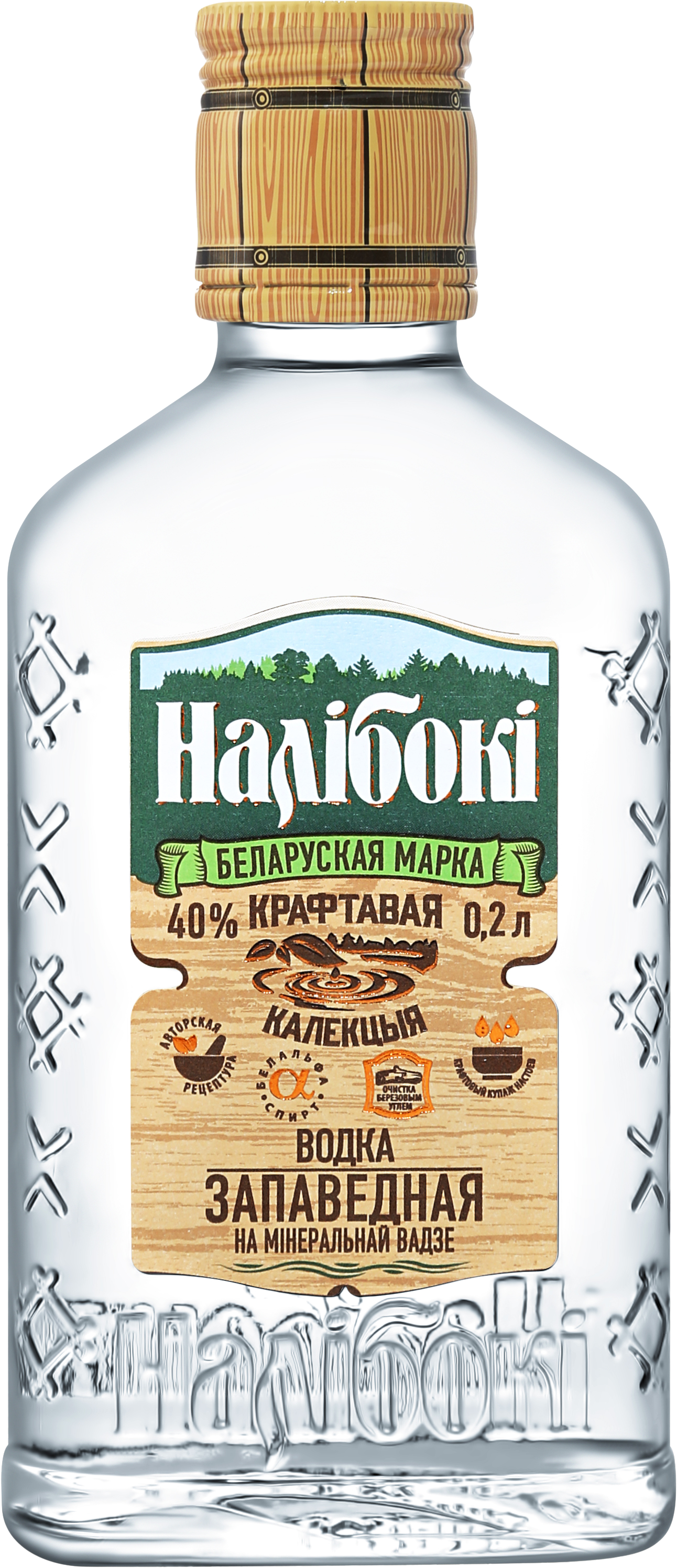 Водка Naliboki Zapovednaya 0,2 л фото