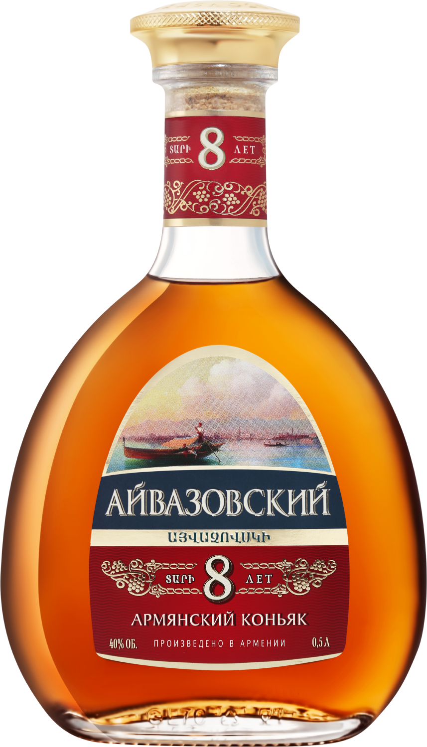 Коньяк Aivazovsky Armenian Brandy 8 YO 0,5 л фото