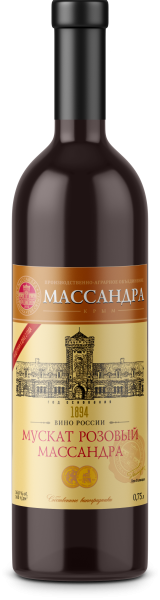 Вино Розовое Сладкое Massandra Muscat Pink 2014 0,75 л фото