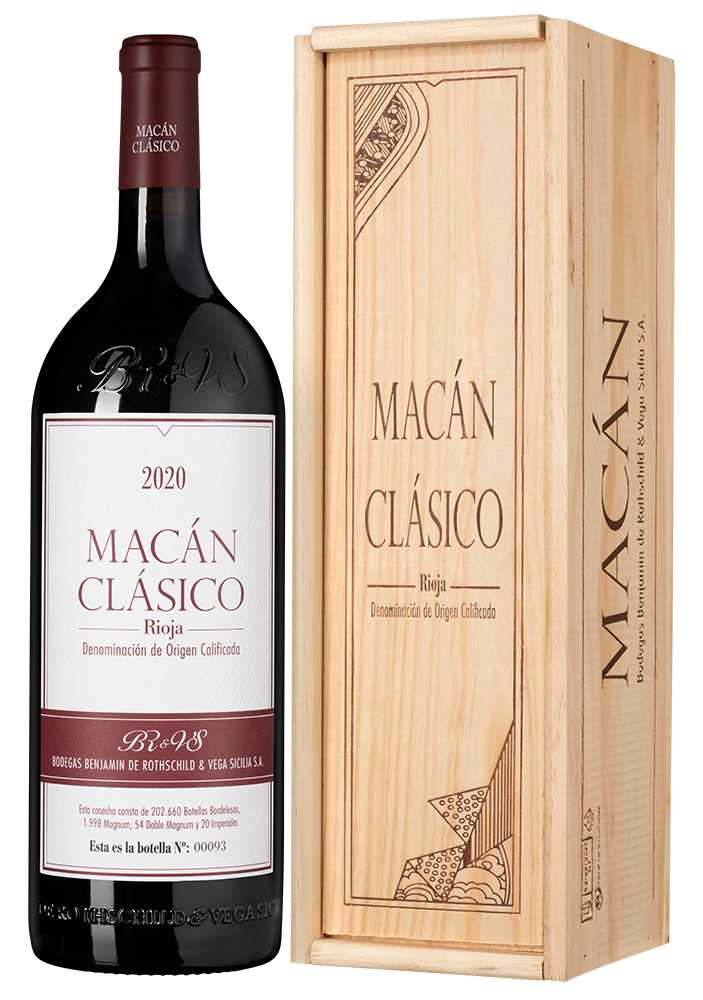 Вино Красное Сухое Macan Clasico Rioja in wooden box 2020 1,5 л фото