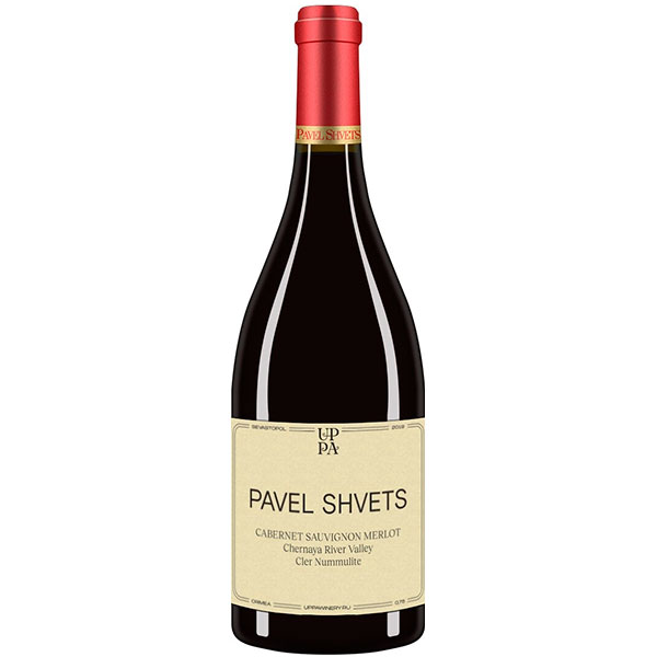 Вино Красное Сухое Pavel Shvets Cabernet Sauvignon Merlot Cler Nummulite 2019 0,75 л фото