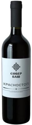 Вино Красное Сухое Sober Bash Krasnostop Kuban 2020 0,75 л фото