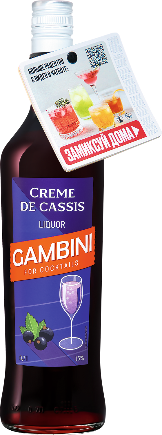 Ликер Gambini Creme de Cassis with neckhanger chat bot 0,7 л фото