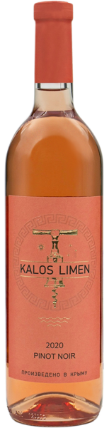 Вино Калос Лимен Пино Нуар Розе 2021 Розовое Сухое 12,3% 0,75 л фото