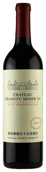 Вино Красное Сухое Chateau Changyu Moser XV Helan Mountain Range 2021 0,75 л фото