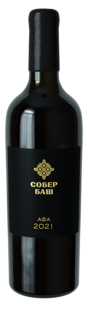 Вино Красное Сухое Sober Bash Reserve Afa 2021 0,75 л фото
