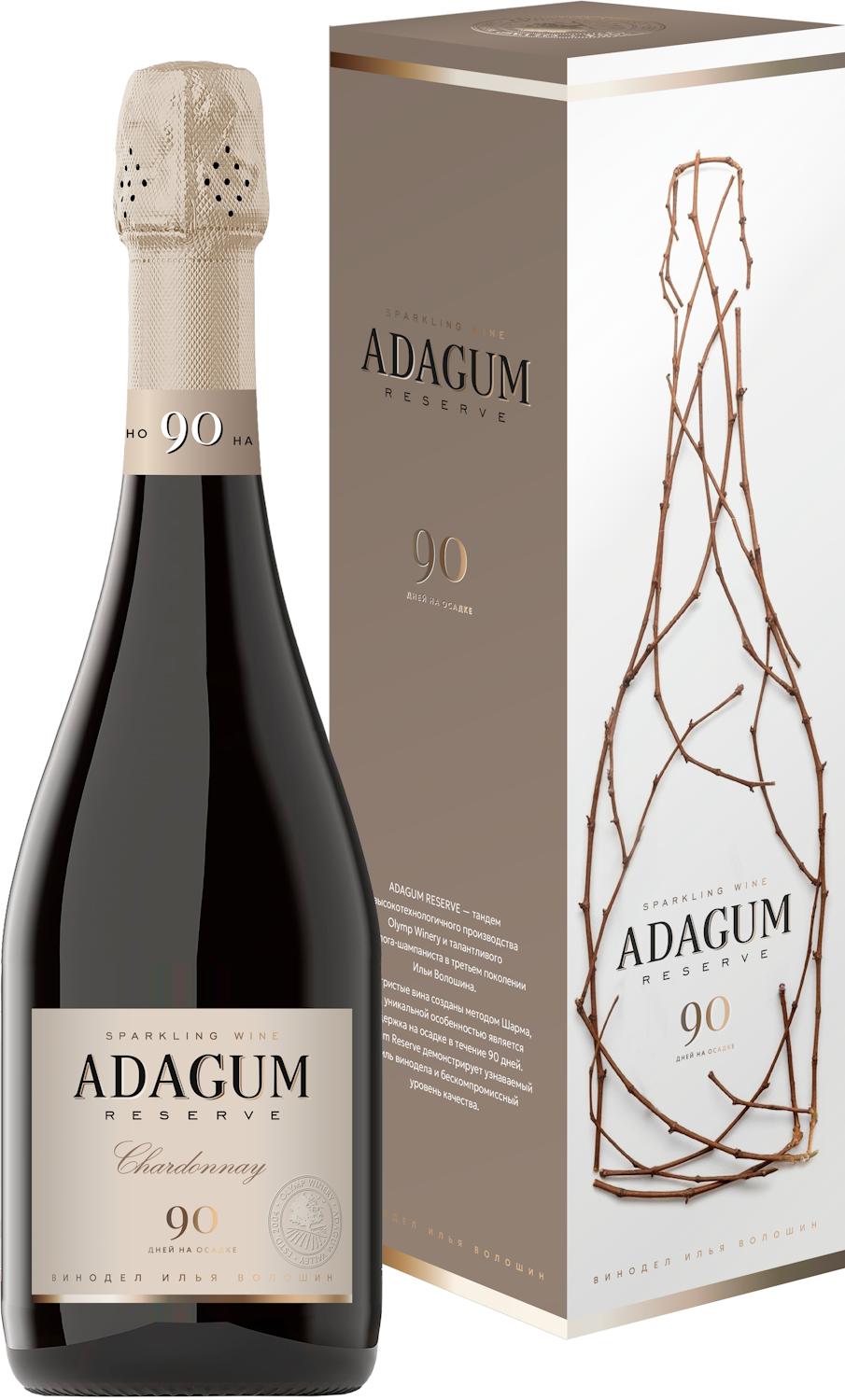Вино игристое Белое Брют Adagum Reserve Chardonnay in gift box 2024 0,75 л фото