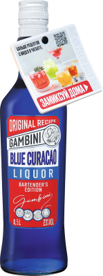 Ликер Гамбини Блю Кюрасао c некхенгером чат бот 23% 0,5 л фото
