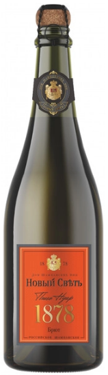 Вино игристое Розовое Брют Novy Svet Pinot Noir Brut 0,75 л фото