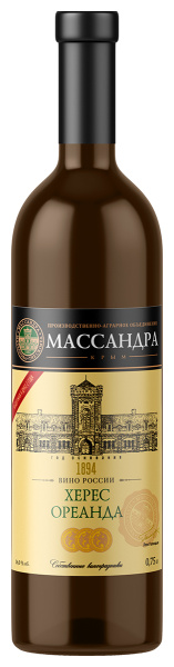 Херес Белое Massandra Oreanda Sherry 2021 0,75 л фото