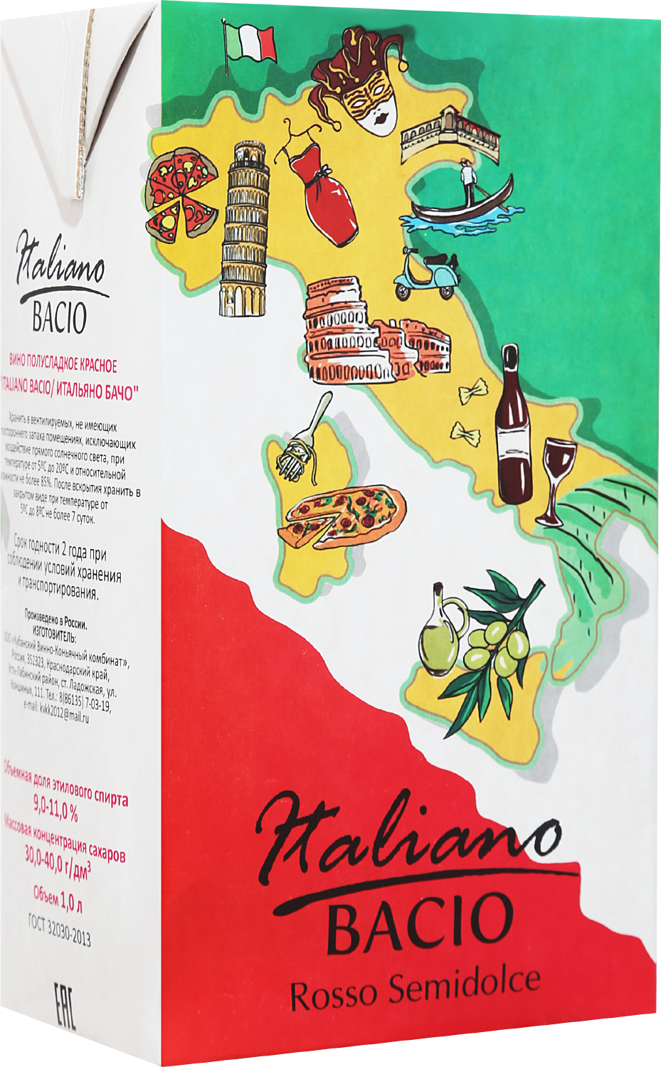 Вино Красное Полусладкое Italiano Bacio Rosso Semidolce 2021 1 л фото