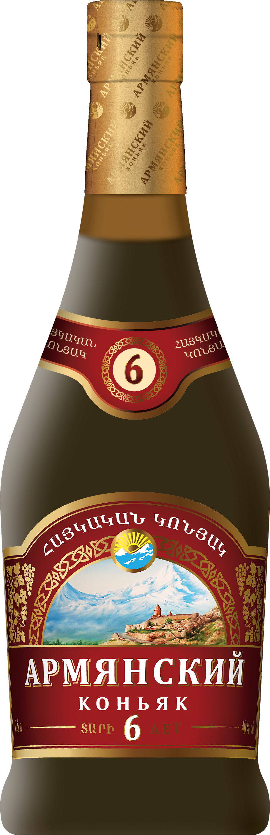 Коньяк Vostan Armenian Brandy 6 Years 0,5 л фото