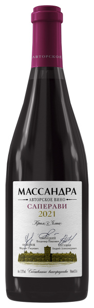Вино Массандра Авторское Саперави 2021 красное сухое 13% 0,75 л фото