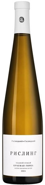 Вино Белое Сухое Galitskiy & Galitskiy Krasnaia Gorka Riesling Kuban Anapa 2024 0,75 л фото