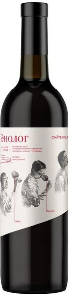 Вино Красное Сухое Chateau de Talu Oenologist Cabernet Sauvignon Kuban Gelendzhik 2020 0,75 л фото