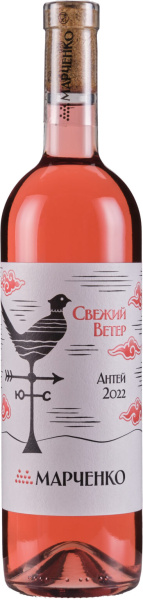 Вино Розовое Сухое Винодельня Марченко Свежий Ветер Антей 2022 0,75 л фото
