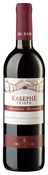 Вино Красное Сухое Inkerman Cabernet Reserve 2018 0,75 л фото