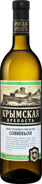 Вино Белое Сухое Olymp Krymskaya Krepost' Sauvignon 0,75 л фото