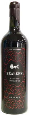 Вино Красное Сухое Belbek Cabernet Sauvignon Reserve Crimea 2022 0,75 л фото