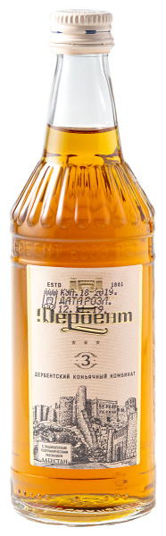 Коньяк Derbent 3 YO 2017 0,1 л фото