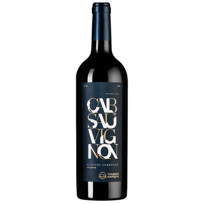 Вино Красное Сухое Usadba Markotkh Cabernet Sauvignon Reserve 2020 0,75 л фото