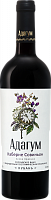Вино Красное Сухое Adagum Cabernet Sauvignon Kuban 0,75 л фото
