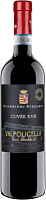 Вино Красное Сухое Guerrieri Rizzardi Valpolicella Classico 2023 0,75 л фото