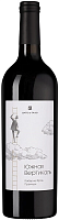 Вино Красное Сухое Chateau de Talu South Vertical Cabernet Franc Premium Kuban 2022 0,75 л фото