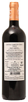 Вино Красное Сухое Chateau Lamothe-Cissac Haut-Medoc Kosher 2022 0,75 л фото