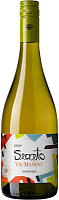 Вино Белое Сухое Viu Manent Secreto Viognier Colchagua Valley 2024 0,75 л фото
